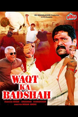 Постер: Waqt Ka Badshah