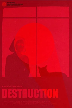 Постер: Destruction