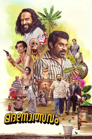 Постер: Madanolsavam