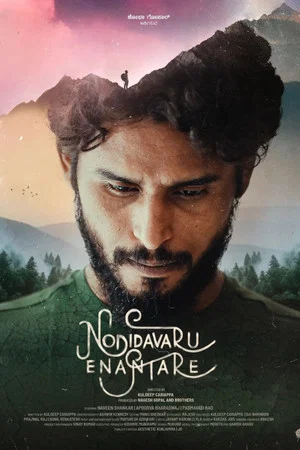 Постер: Nodidavaru Enanthare