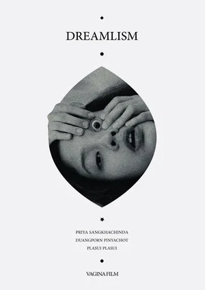 Постер: Dreamlism