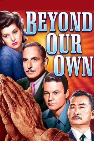 Постер: Beyond Our Own