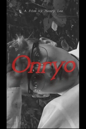 Постер: Onryo