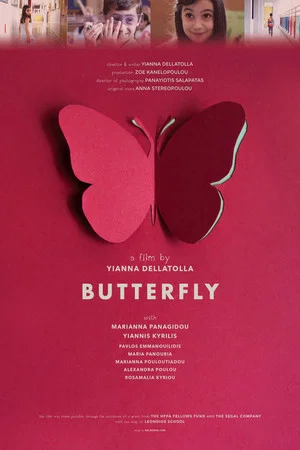Постер: Butterfly