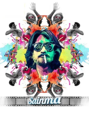 Постер: Sainma