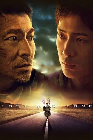 Постер: Lost and Love