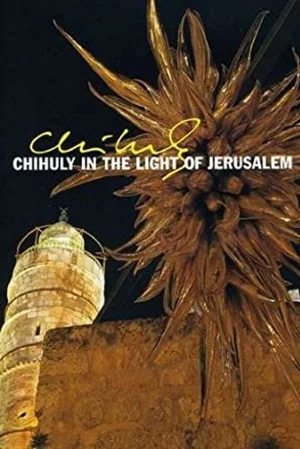 Постер: Chihuly in the Light of Jerusalem