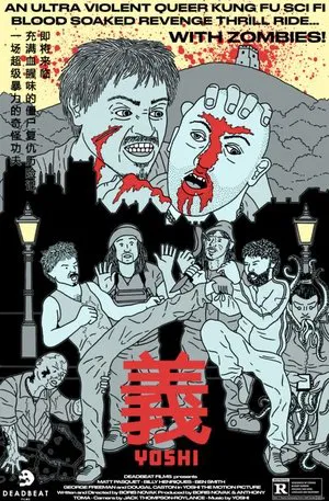 Постер: Yoshi: The Ultra Violent Kung Fu Sci Fi Queer Revenge Film with Zombies!!!