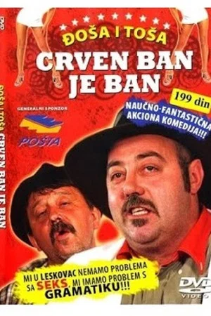 Постер: Crven ban je ban