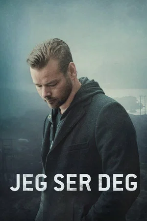 Постер: Jeg ser deg