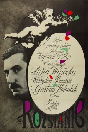 Постер: Goodbye to the Past