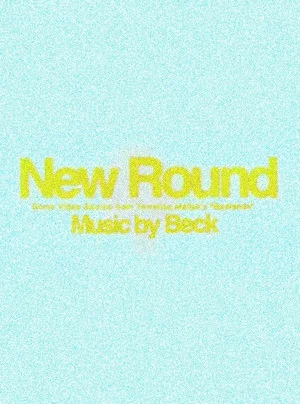 Постер: New Round