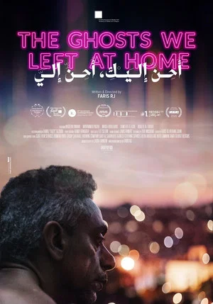 Постер: The Ghosts We Left at Home