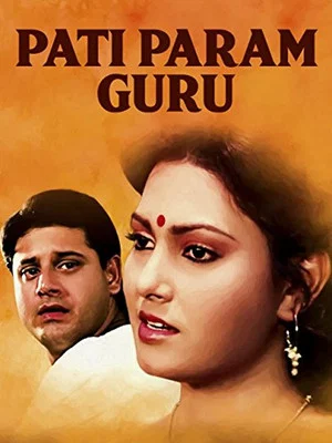 Постер: Pati Param Guru