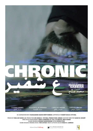 Постер: Chronic