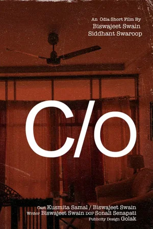 Постер: C/o