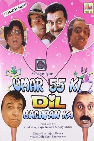 Постер: Umar 55 Ki Dil Bachpan Ka