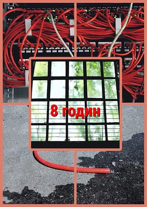 Постер: 8 Hours