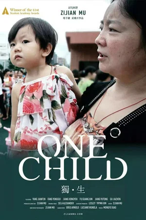 Постер: One Child