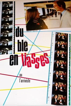 Постер: Du blé en liasses