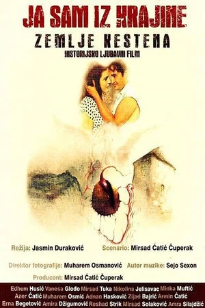 Постер: I am from Krajina, the Land of Chestnuts