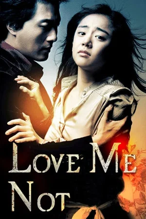 Постер: Love Me Not