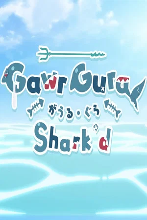 Постер: Shark'd