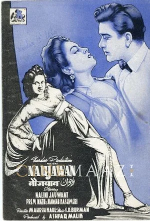 Постер: Naujawan
