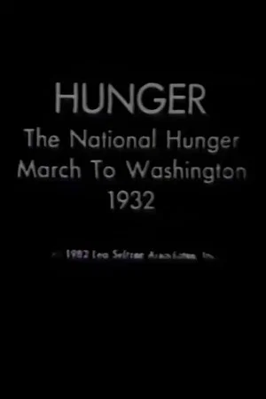 Постер: Hunger: The National Hunger March to Washington, 1932