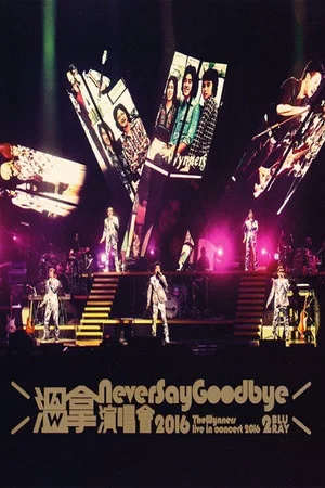 Постер: Wynners Live in Concert: Never Say Goodbye 2016