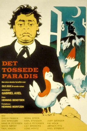 Постер: Crazy Paradise