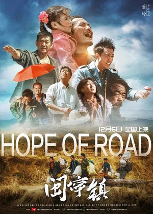 Постер: Hope of Road