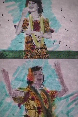 Постер: Rocka-Lula-Hula