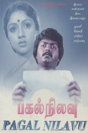Постер: Pagal Nilavu