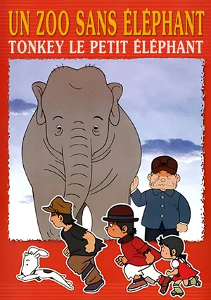 Постер: A Zoo Without an Elephant