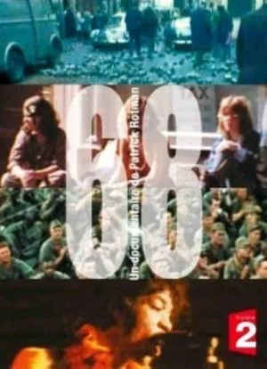 Постер: 68