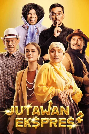 Постер: Jutawan Ekspres 2