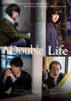 Постер: Double Life