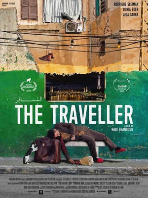 Постер: The Traveller
