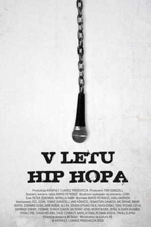 Постер: In the Year of Hip Hop