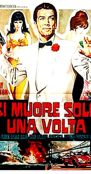 Постер: You Only Die Once