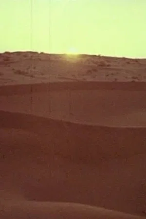 Постер: Save the Desert