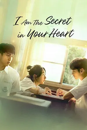 Постер: I am the Secret in Your Heart