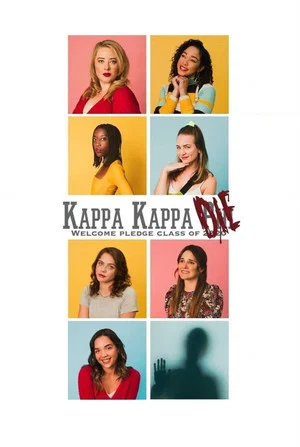 Постер: Kappa Kappa Die