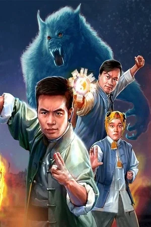 Постер: Kongfu Taoist Master