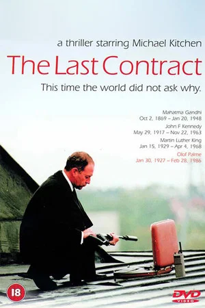 Постер: The Last Contract