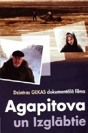 Постер: Agapitova and the Rescued