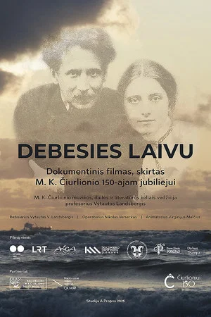 Постер: Debesies laivu