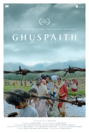 Постер: Ghuspaith: Between Borders