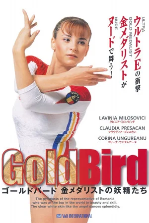 Постер: Gold Bird
